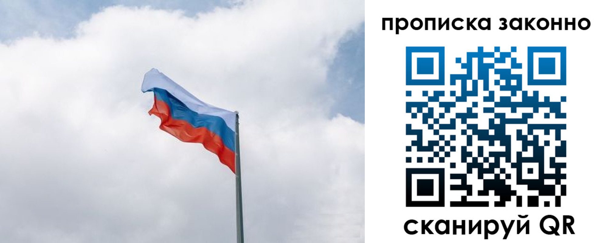 прописка поиск в Аксае
