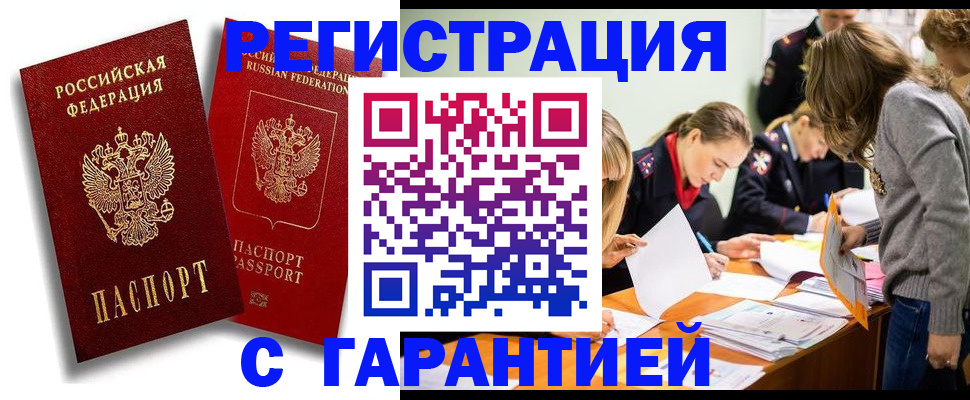 пропишу в квартире в Аксае